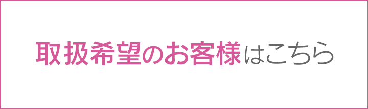 取扱実店舗様専用ページ 犬のリードと首輪の通販|キエリーズ【kierrys