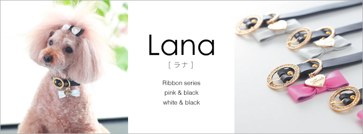 リボン 犬 リード 首輪 通販 lana  ラナ