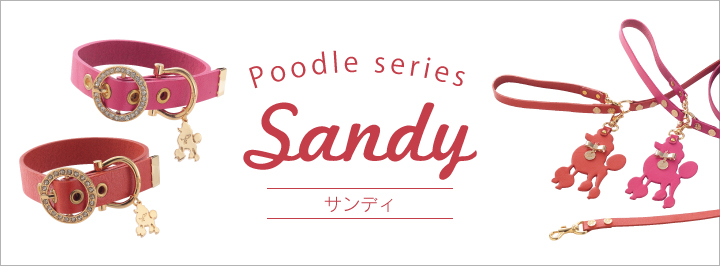 犬 リード 首輪 かわいい sandy